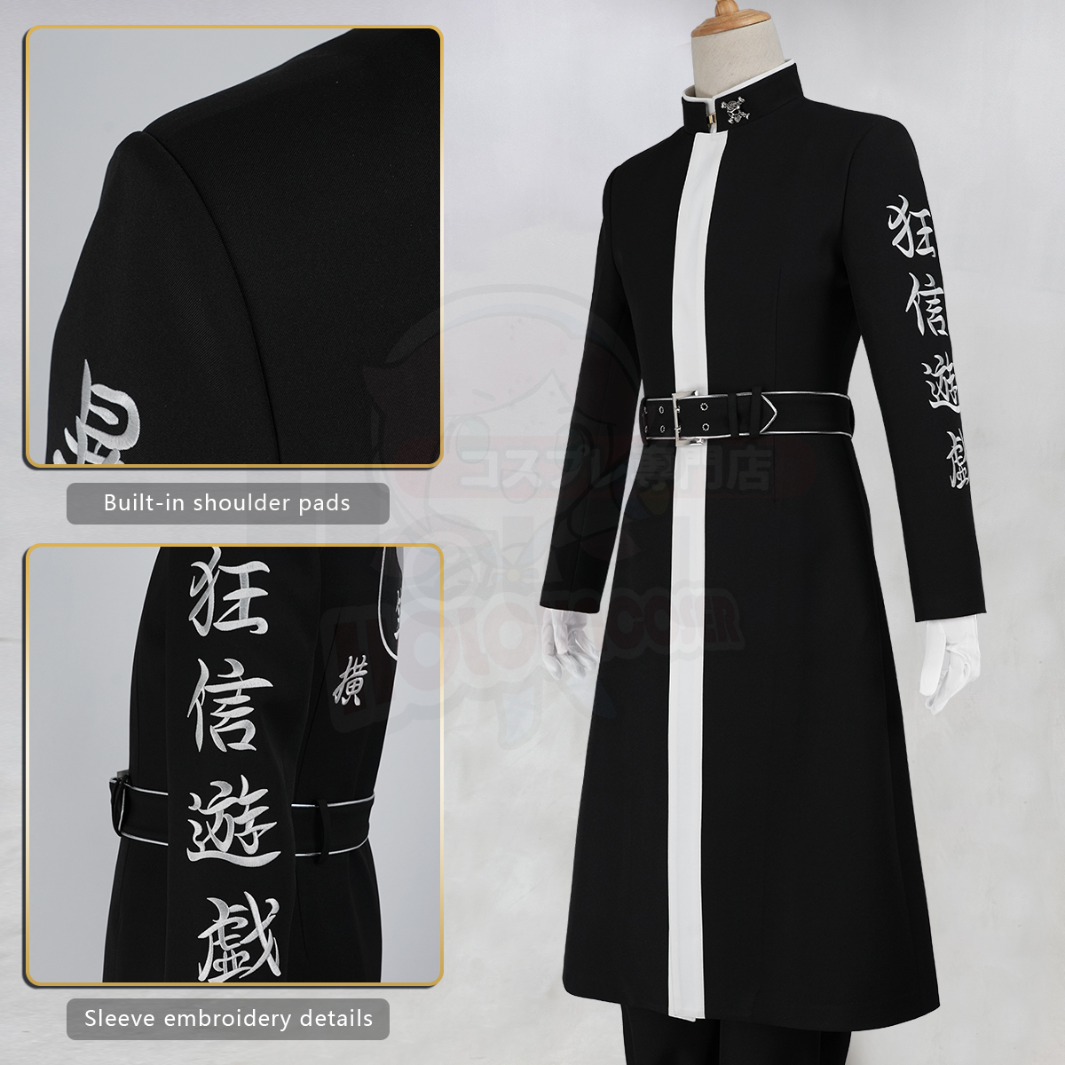 HOLOUN Tokyo Anime Rindo Ran H - Convention Cosplay Anime recensione e prezzo