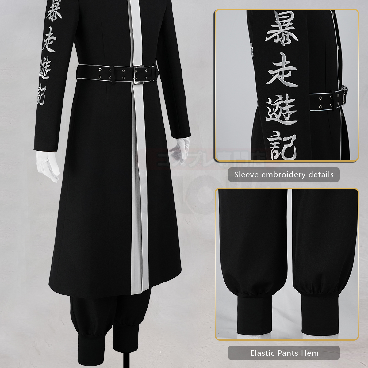 HOLOUN Tokyo Anime Rindo Ran H - Convention Cosplay Anime recensione e prezzo