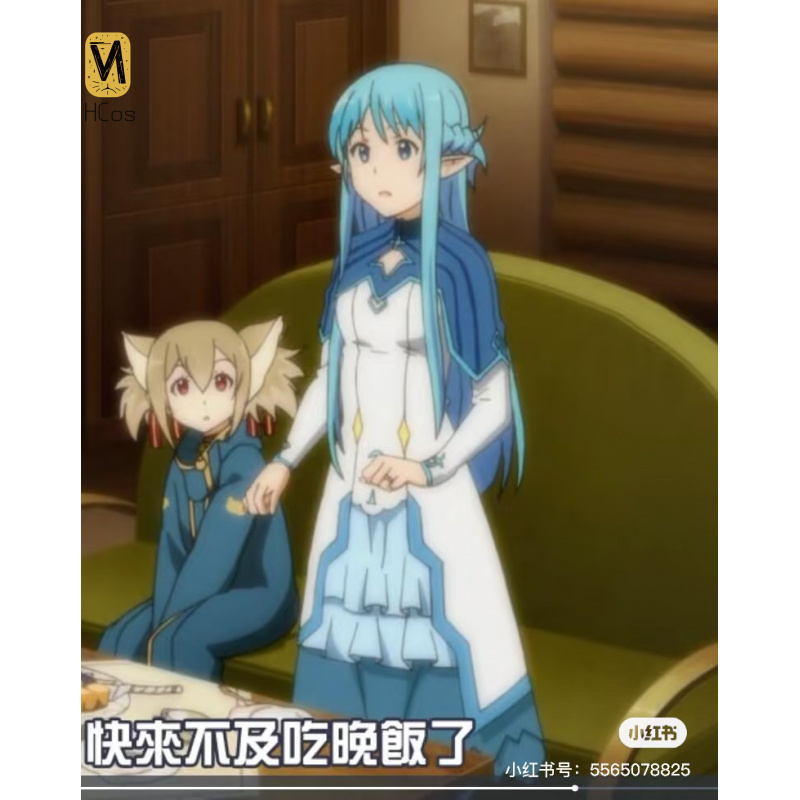 Sword Art Online Yuuki Asuna C - Anime Cosplay Sword recensione e prezzo