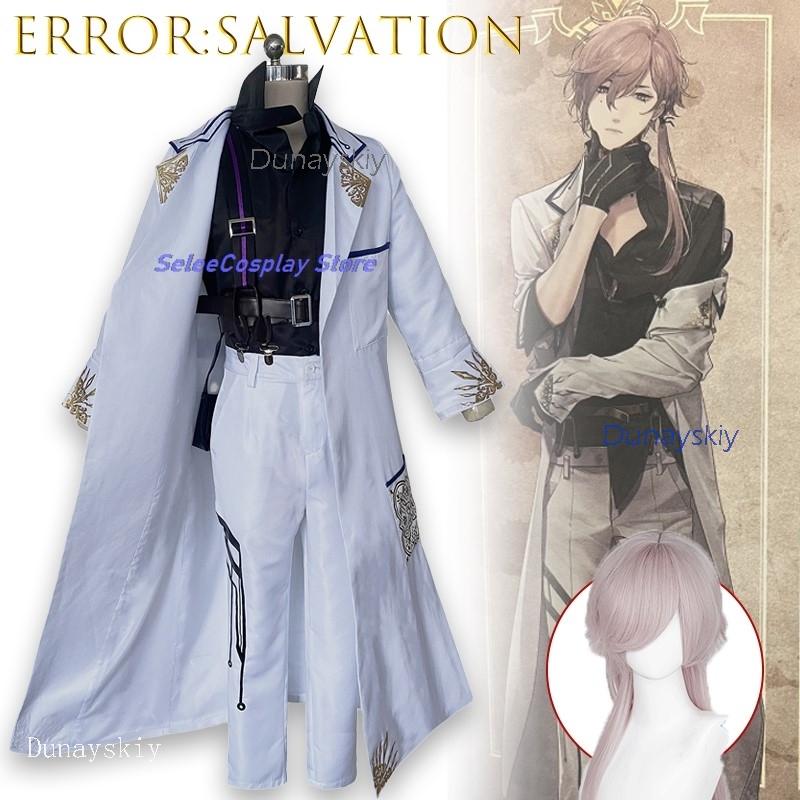 ErroR:salvation Ciel Blancfeu  - Anime Cosplay Outfits Male recensione e prezzo