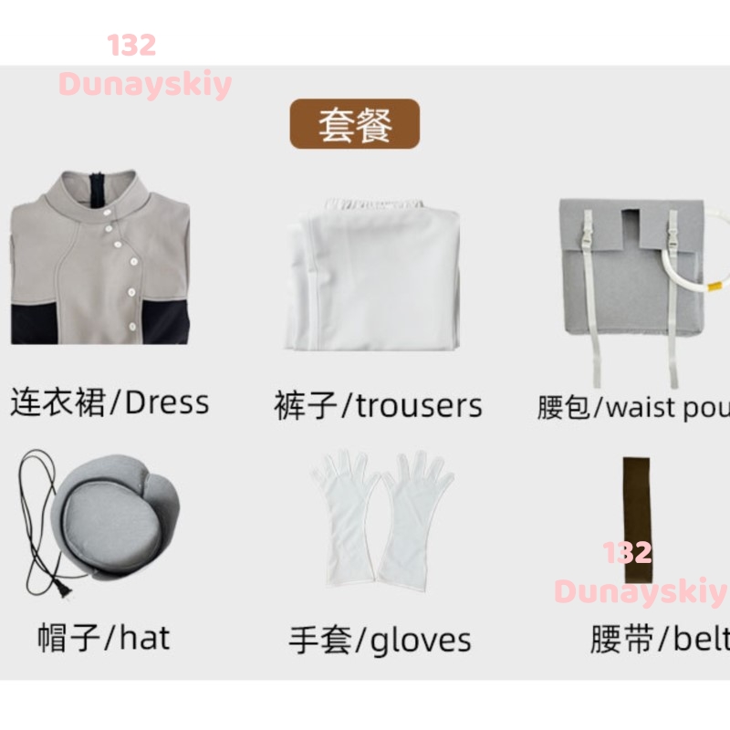 Aesha Stilza Gachiakuta Mechan - Anime Cosplay Outfits Male recensione e prezzo