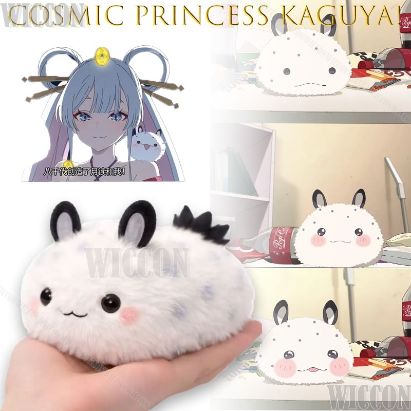 Cosmic Princess Kaguya! Kaguya - Anime Cosplay Meme recensione e prezzo