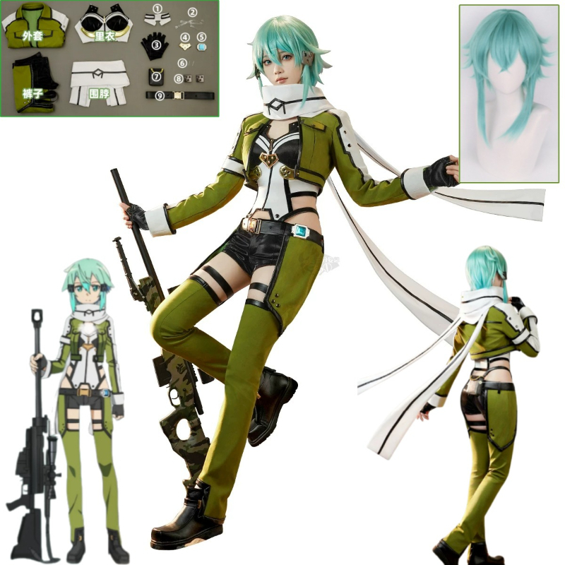 SAO Sword Art Online GGO Sinon - Anime Cosplay Sword recensione e prezzo