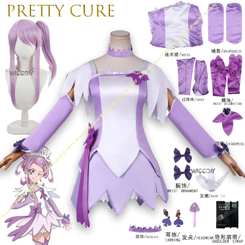 Kisstyle Fashion DokiDoki! Pre - Anime Cosplay Sword recensione e prezzo