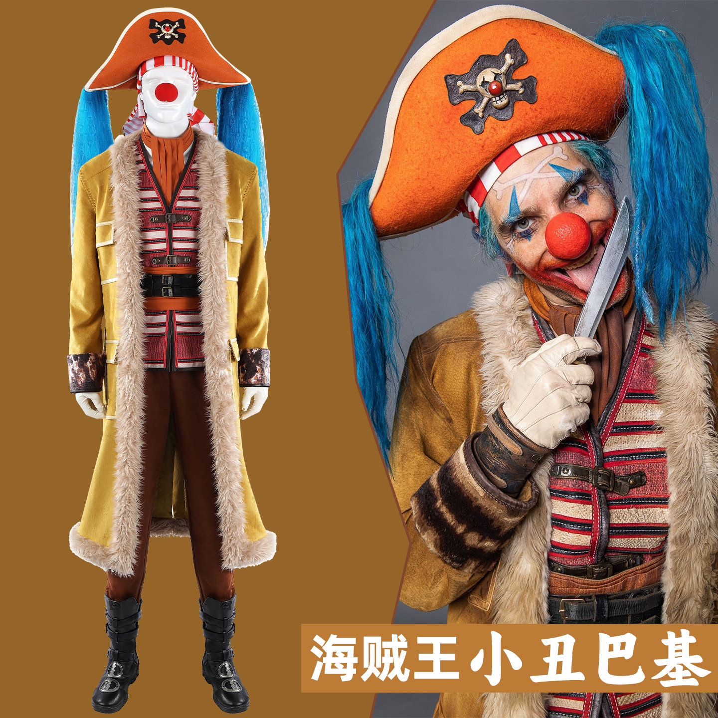 Joker Buggy  Anime OP Cosplay  - Quality Anime Cosplay recensione e prezzo