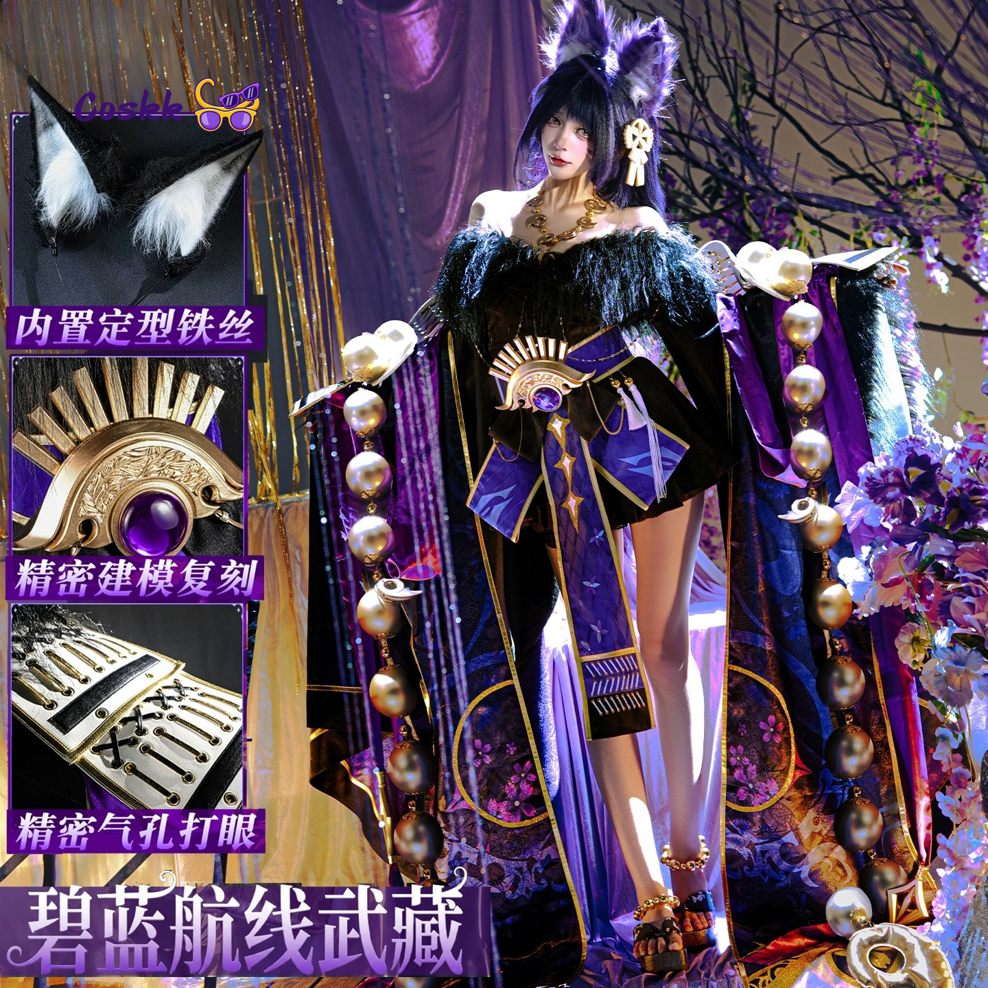New Game Musashi Azur Lane Mus - Quality Anime Cosplay recensione e prezzo