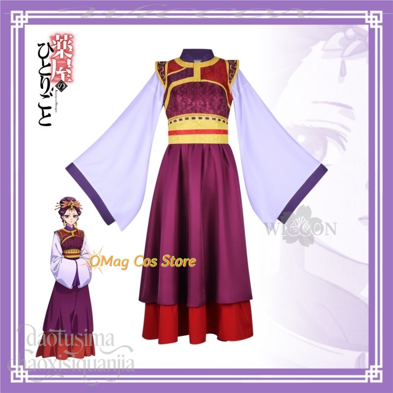 Loulan Costume Chinese Retro D - Quality Anime Cosplay recensione e prezzo