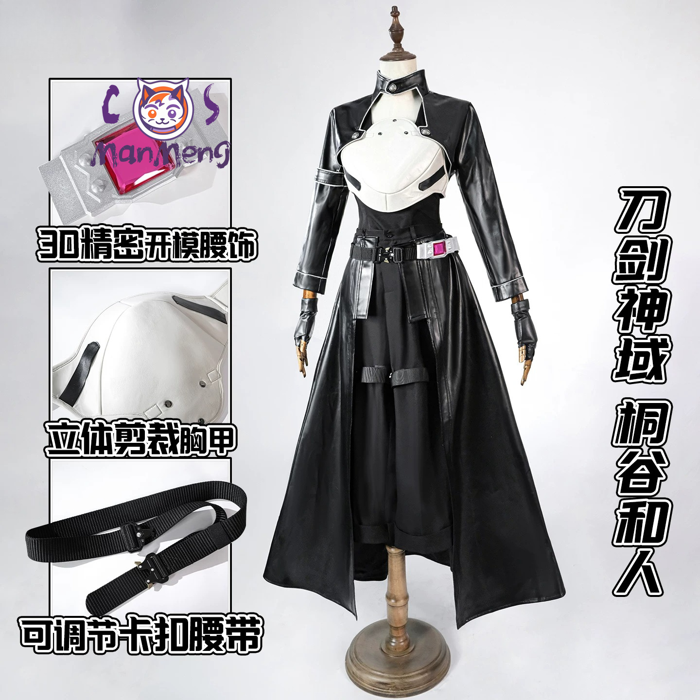 Sword Art Online  Anime SAO Ki - Anime Cosplay Sword recensione e prezzo