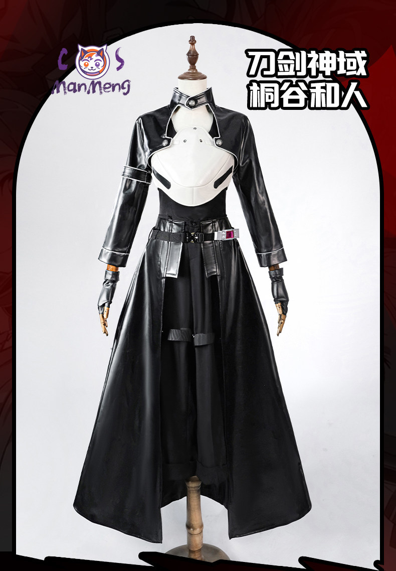 Sword Art Online  Anime SAO Ki - Anime Cosplay Sword recensione e prezzo