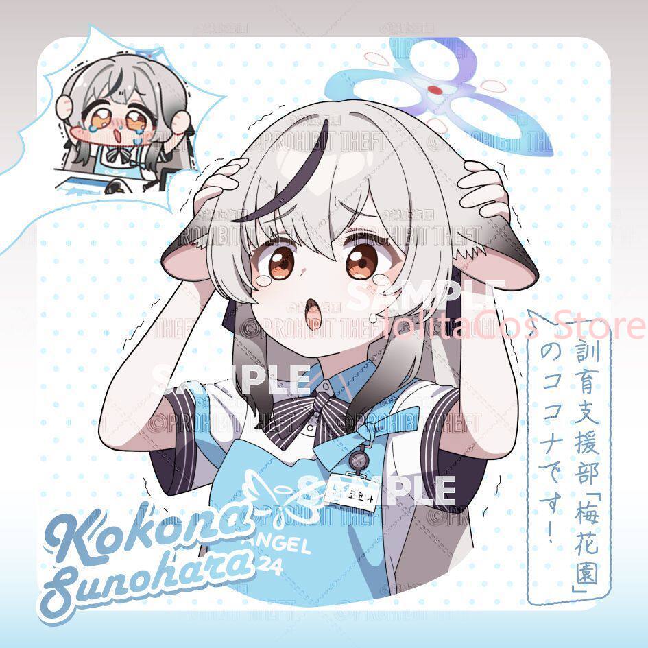 Game Blue Archive Kokona Sunoh - Anime Cosplay Characters recensione e prezzo