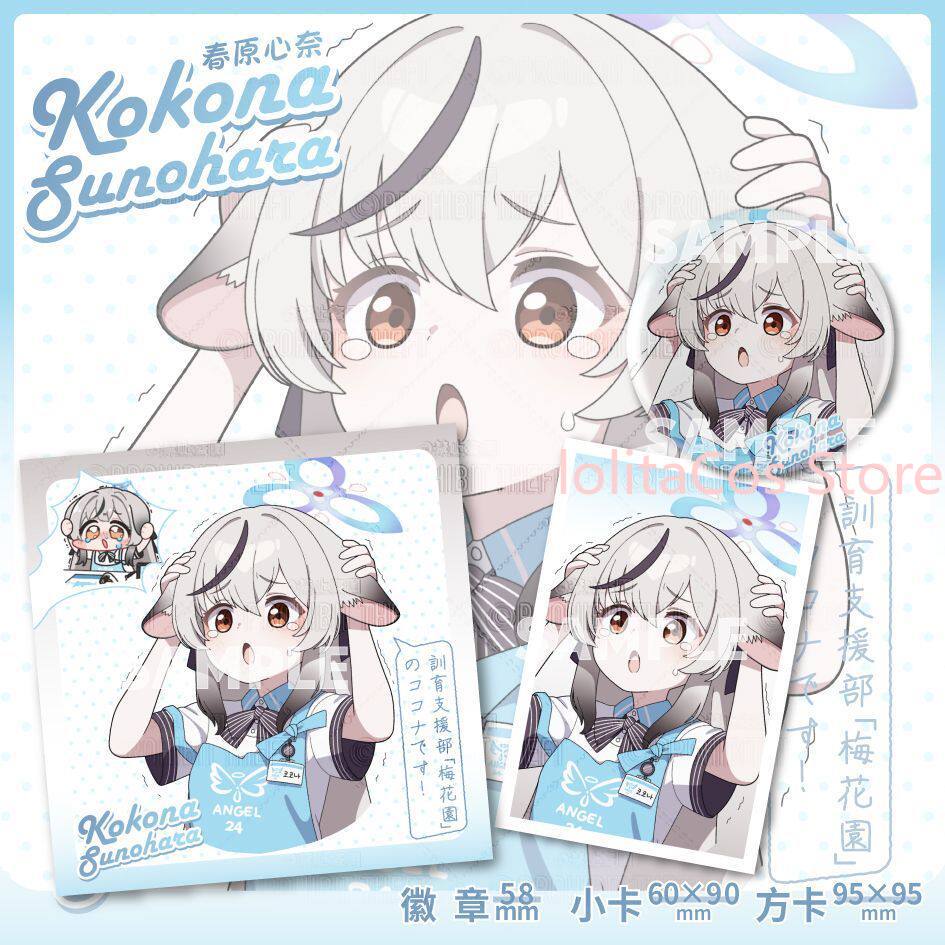 Game Blue Archive Kokona Sunoh - Anime Cosplay Characters recensione e prezzo