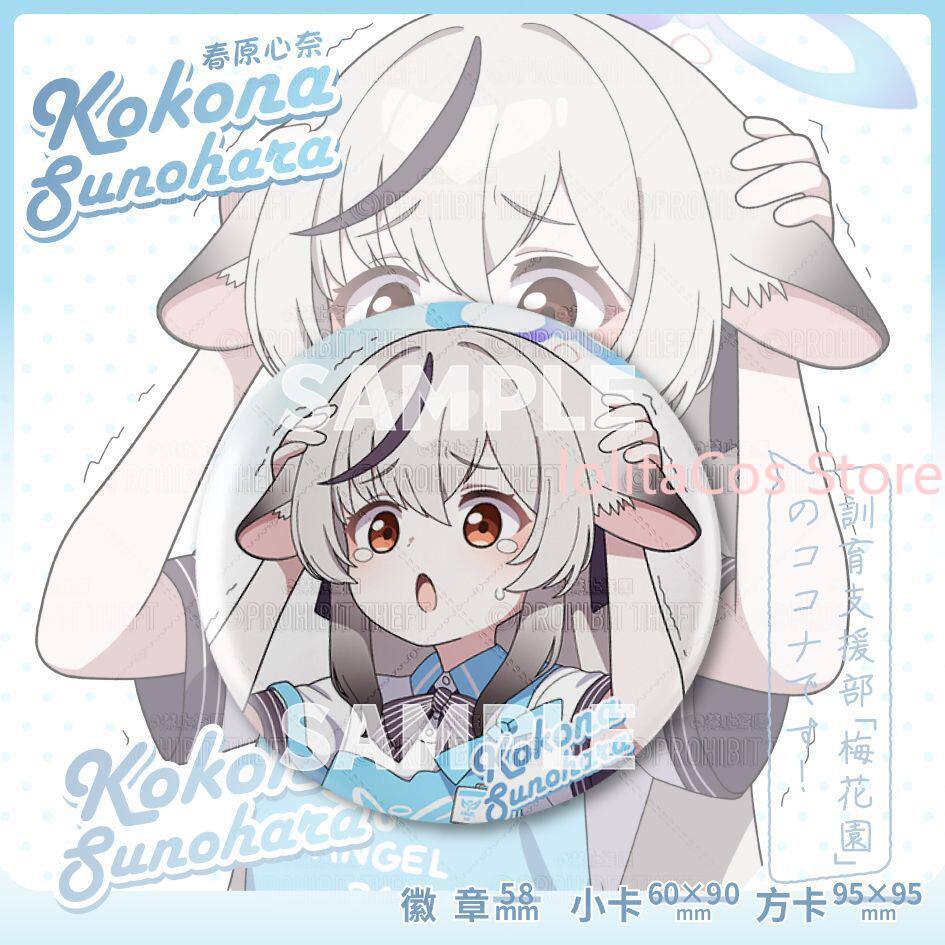 Game Blue Archive Kokona Sunoh - Anime Cosplay Characters recensione e prezzo