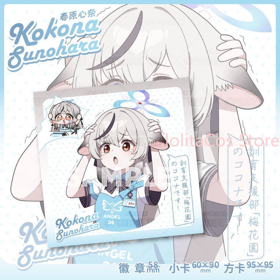 Game Blue Archive Kokona Sunoh - Anime Cosplay Characters recensione e prezzo