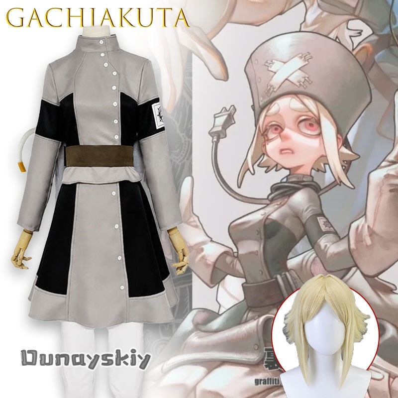 Gachiakuta Aesha Stilza Mechan - Anime Cosplay Outfits Male recensione e prezzo