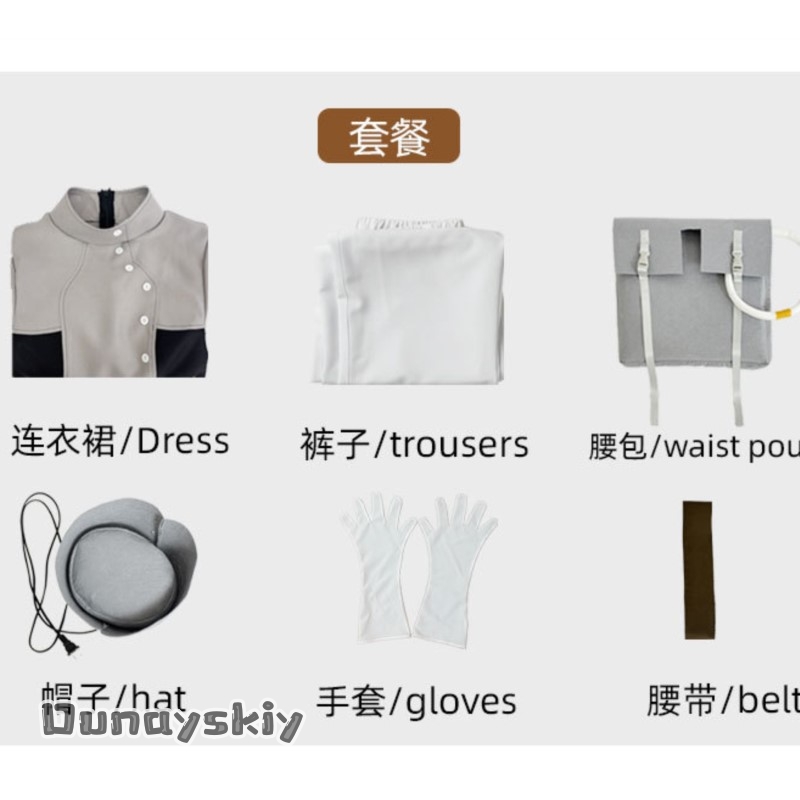 Gachiakuta Aesha Stilza Mechan - Anime Cosplay Outfits Male recensione e prezzo