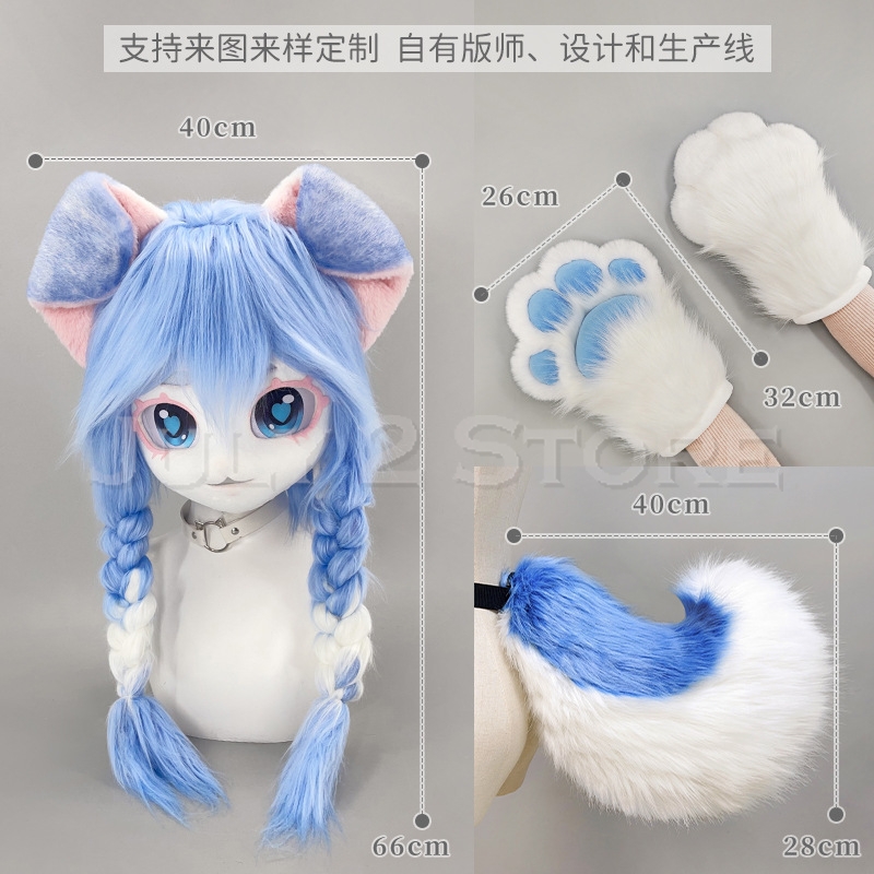 July 2 Store Fursuit Head Kigu - Anime Cosplay Cat recensione e prezzo