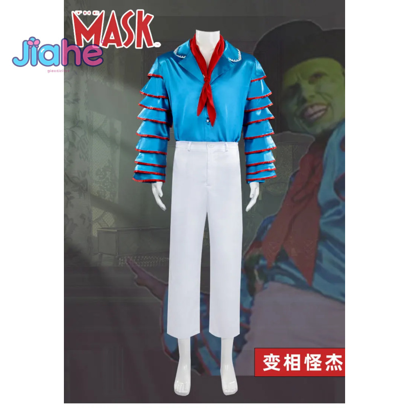 Jim Carrey Stanley Ipkiss Movi - Anime Cosplay Mask recensione e prezzo
