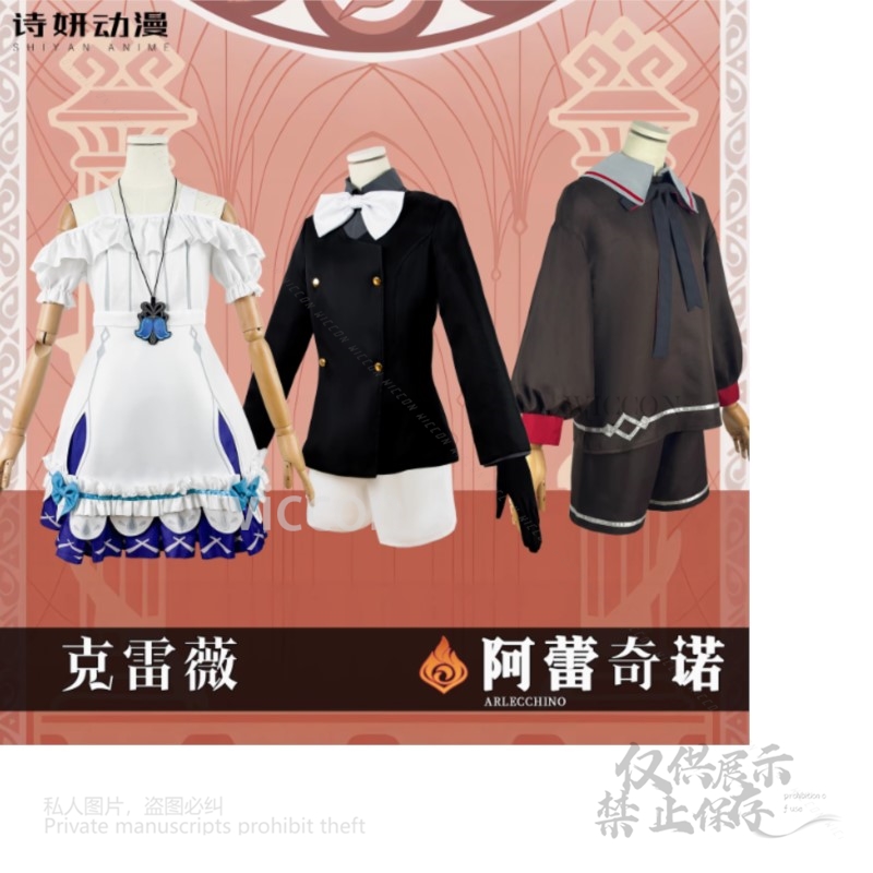 Game Genshin Impact Arlecchino - Anime Cosplay Outfit Girl recensione e prezzo