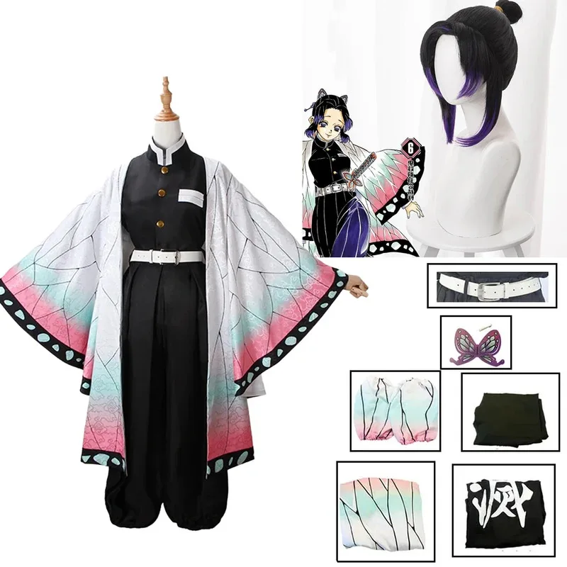 Anime Demon Slayer Kochou Shin - Anime Cosplay Demon Slayer recensione e prezzo