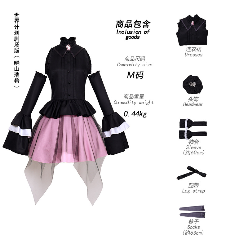 Anime Cosplay Costume Wig Akiy - Anime Cosplay Com recensione e prezzo