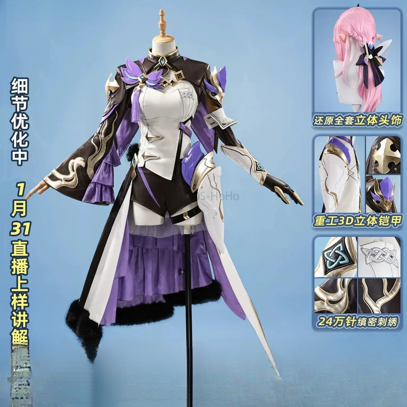 Elysia Honkai Impact 3rd Game  - Quality Anime Cosplay recensione e prezzo