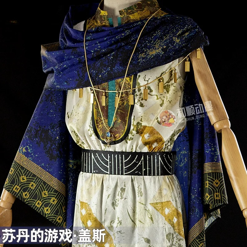 Gais Faldaq Cosplay Costume Ga - Anime Cosplay Characters recensione e prezzo