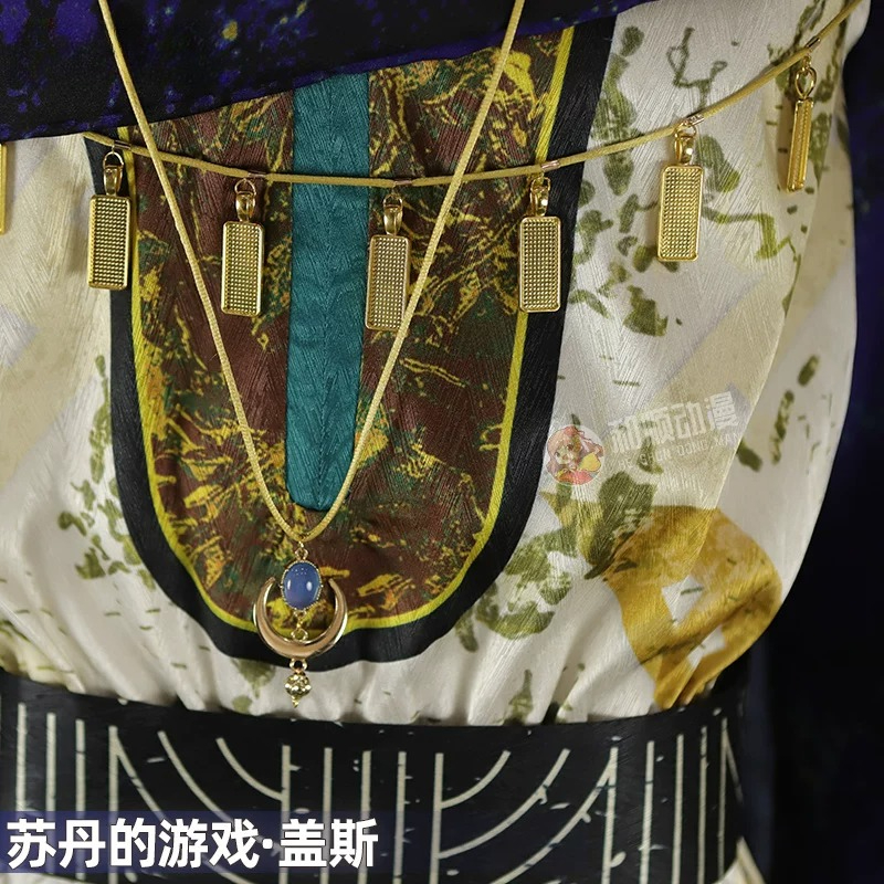 Gais Faldaq Cosplay Costume Ga - Anime Cosplay Characters recensione e prezzo
