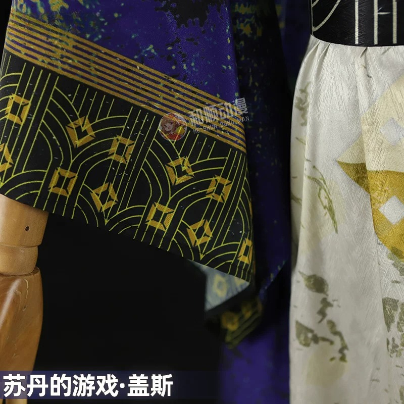 Gais Faldaq Cosplay Costume Ga - Anime Cosplay Characters recensione e prezzo