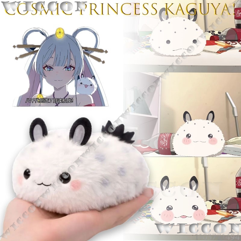 Cosmic Princess Kaguya! Kaguya - Anime Cosplay Meme recensione e prezzo
