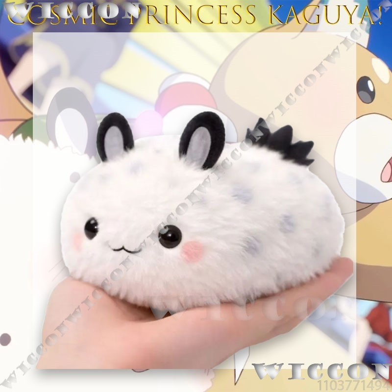Cosmic Princess Kaguya! Kaguya - Anime Cosplay Meme recensione e prezzo