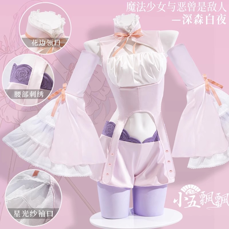 2025 new Mimori Byakuya Cospla - Anime Cosplay Outfit Girl recensione e prezzo