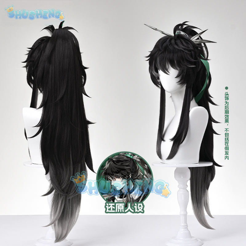 Wuthering Waves QIUYUAN Cospla - Anime Cosplay Characters recensione e prezzo