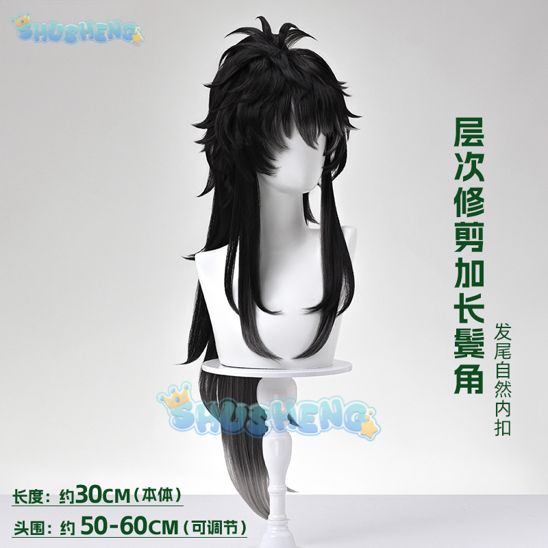 Wuthering Waves QIUYUAN Cospla - Anime Cosplay Characters recensione e prezzo