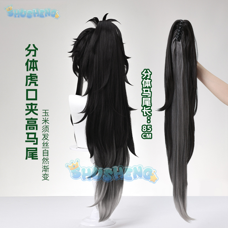 Wuthering Waves QIUYUAN Cospla - Anime Cosplay Characters recensione e prezzo