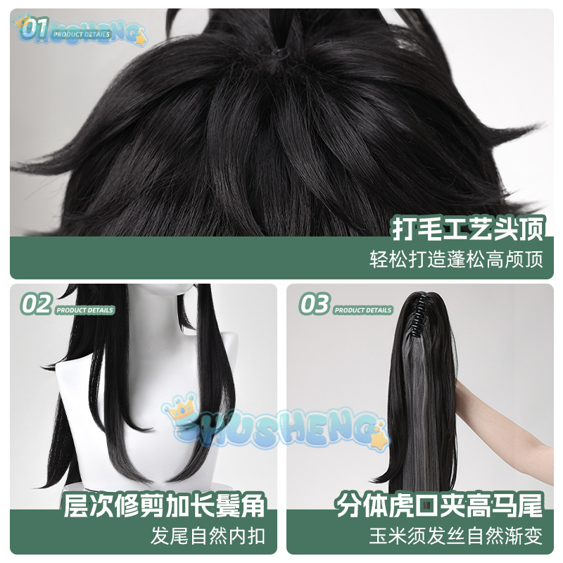 Wuthering Waves QIUYUAN Cospla - Anime Cosplay Characters recensione e prezzo