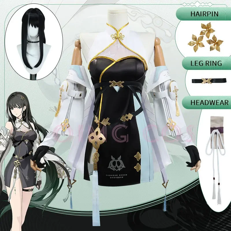 Baizhi Cosplay Costume Wutheri - Anime Cosplay Characters recensione e prezzo