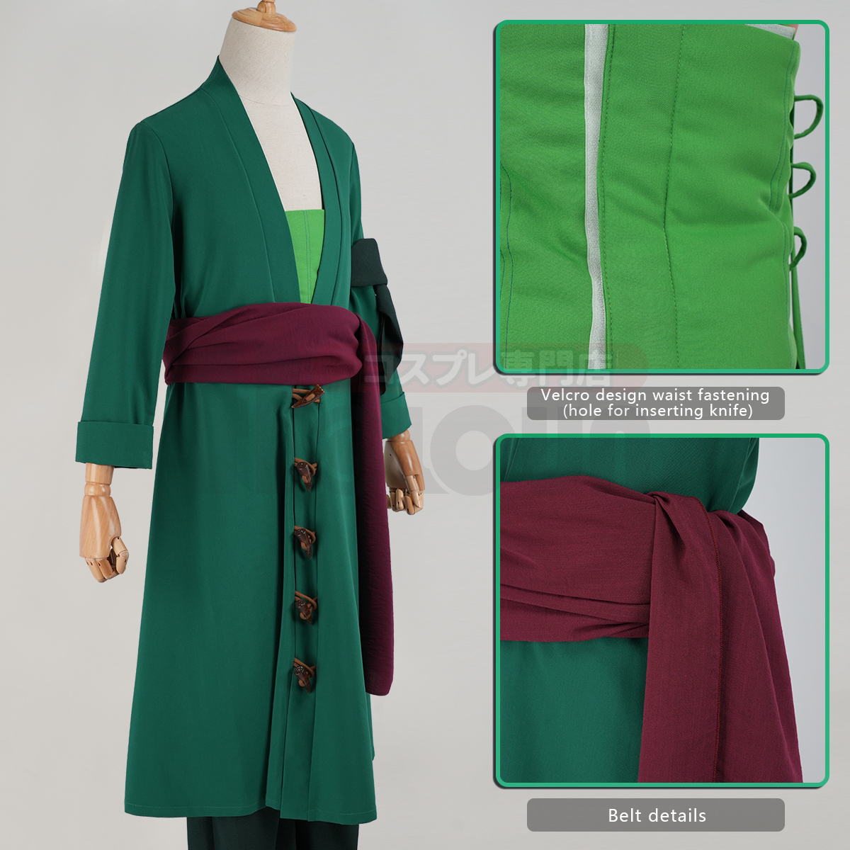 HOLOUN ONE Anime Roronoa Zoro  - Convention Cosplay Anime recensione e prezzo