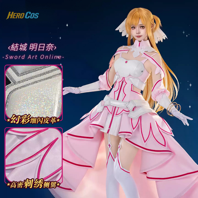 Sword Art Online Yuuki Asuna C - Anime Cosplay Sword recensione e prezzo