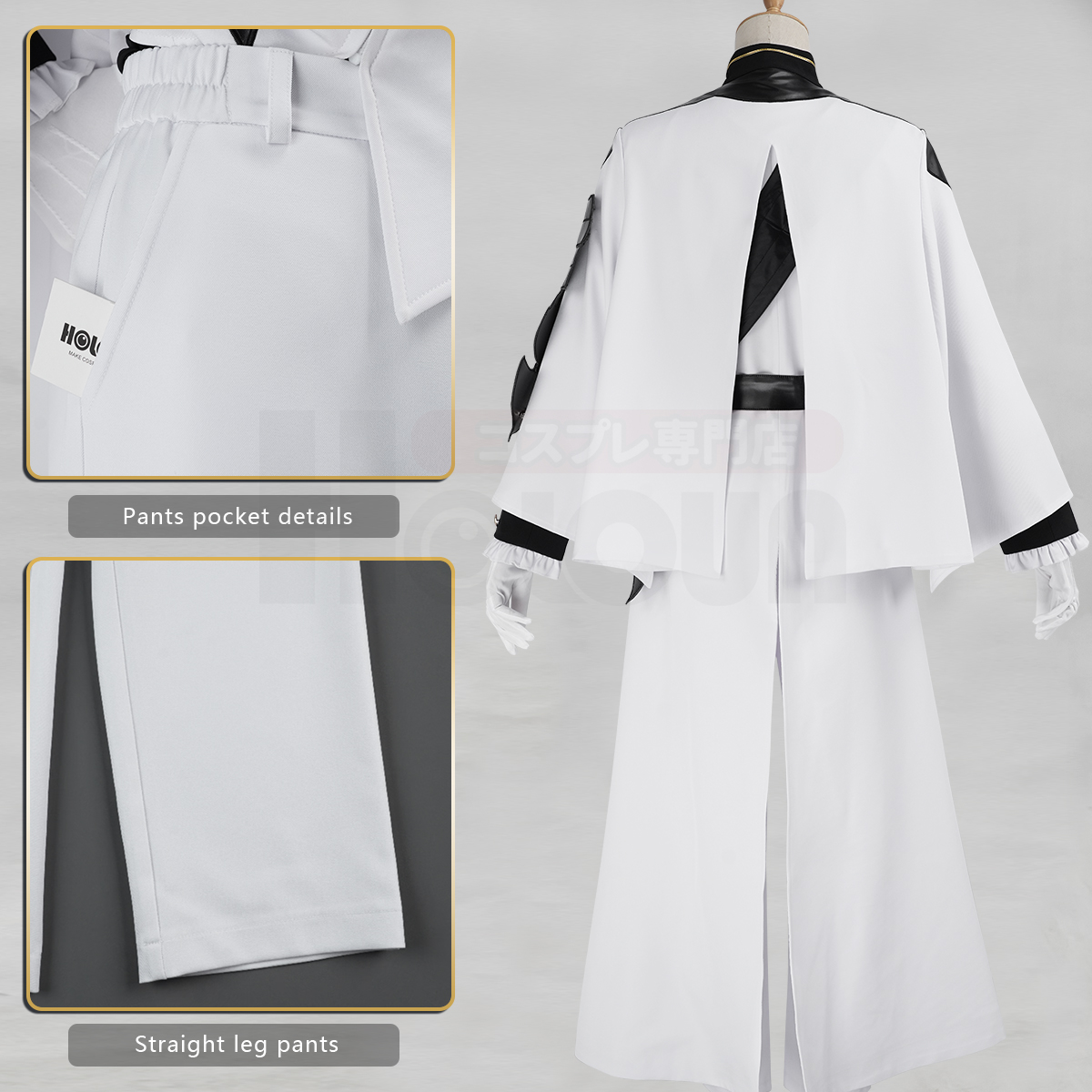 HOLOUN Seraph Of The End Anime - Convention Cosplay Anime recensione e prezzo